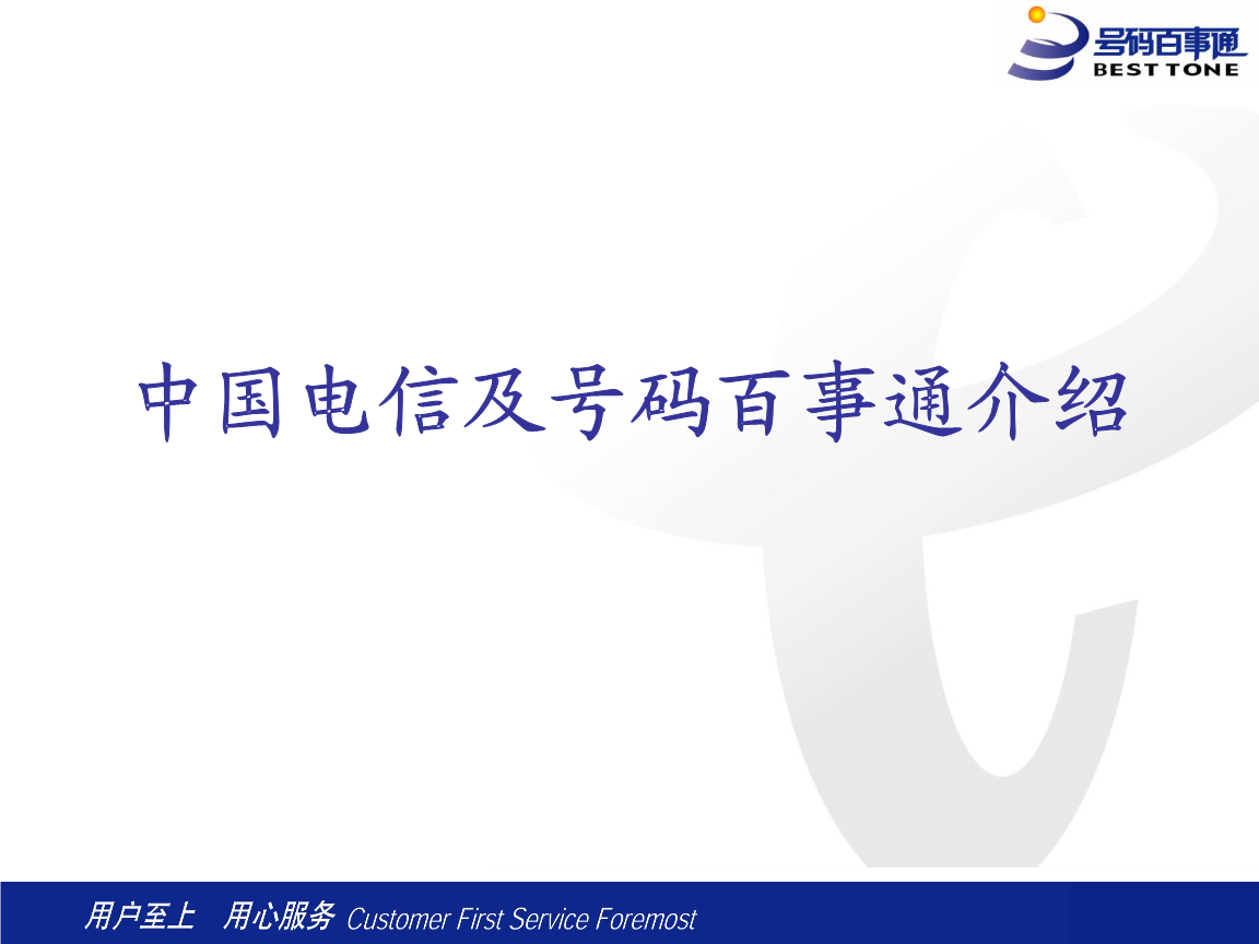 电信电信发布网,电信宽带2022价格表